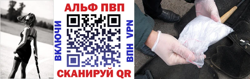 Купить наркоту Иланский LSD-25 A-PVP Гашиш Мефедрон blacksprut ссылки МАРИХУАНА Кокаин