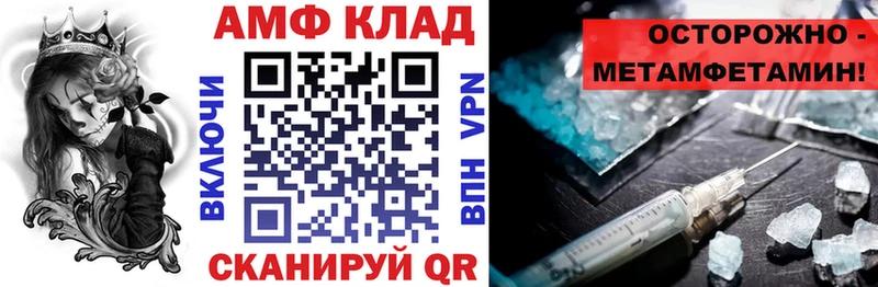 Амфетамин VHQ Иланский