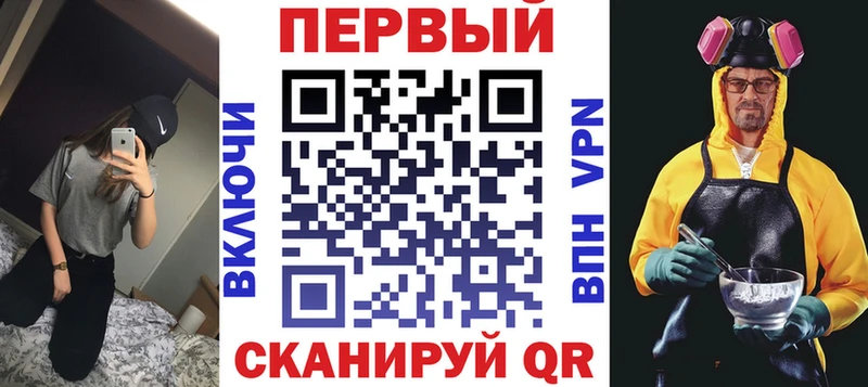 АМФ VHQ  наркота  Иланский 