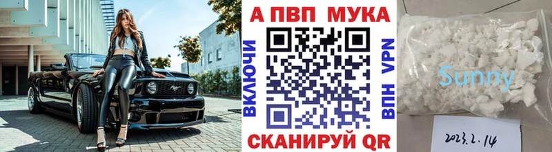 Alpha-PVP крисы CK как найти закладки Иланский