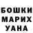 МЕТАДОН кристалл Emerson Rodrigues