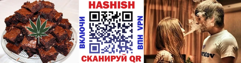 где можно купить наркотик  Иланский  Canna-Cookies конопля 