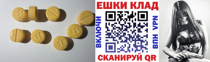 цена наркотик  Иланский  ссылка на мегу   ЭКСТАЗИ mix 