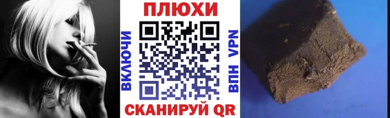 Гашиш VHQ МЕГА рабочий сайт Иланский где можно купить