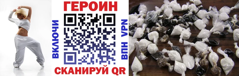 ГЕРОИН гречка  как найти   Иланский 