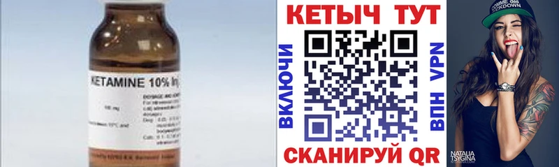 наркошоп KRAKEN ONION КЕТАМИН VHQ Иланский