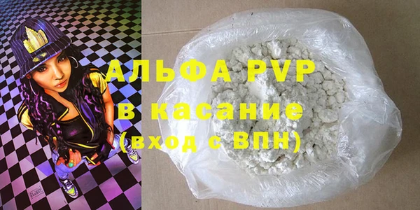 первитин Алексеевка