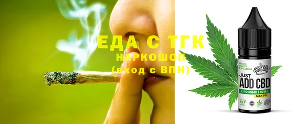 амфетамин Абаза