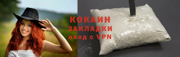 кокаин премиум Алзамай