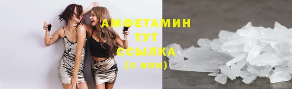 первитин Алексеевка