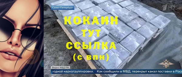 кокаин премиум Алзамай