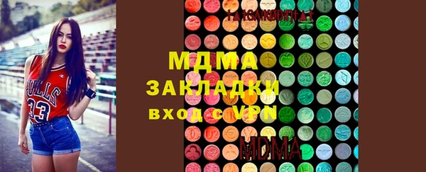 МДМА Абинск