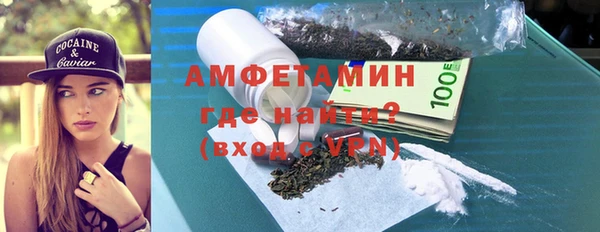 первитин Алексеевка
