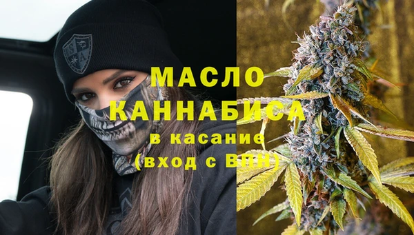 первитин Алексеевка