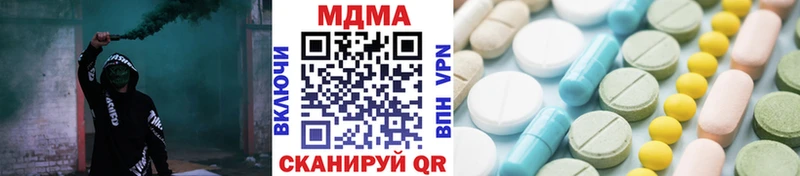 МДМА Molly  гидра ссылки  Иланский 