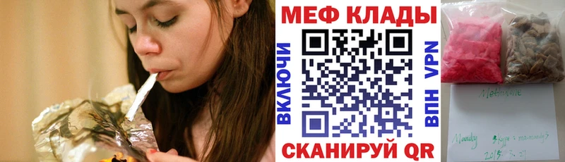 МЕФ 4 MMC  Иланский 