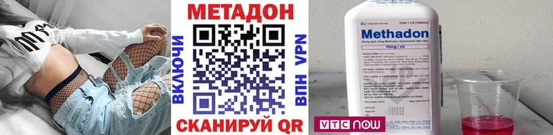 МЕТАДОН кристалл  даркнет Telegram  Иланский 
