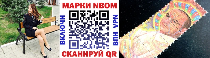Наркотические марки 1,5мг  Иланский 