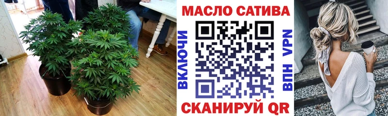 Дистиллят ТГК гашишное масло  Иланский 