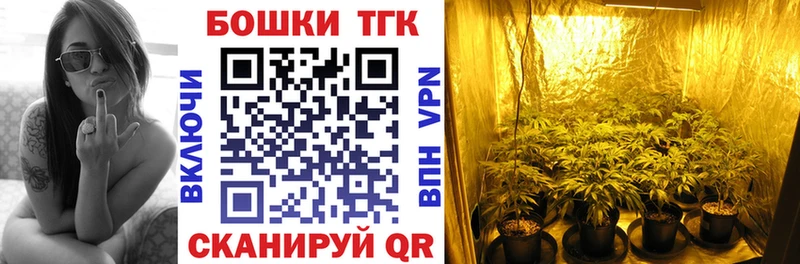 где можно купить наркотик  Иланский  Марихуана AK-47 